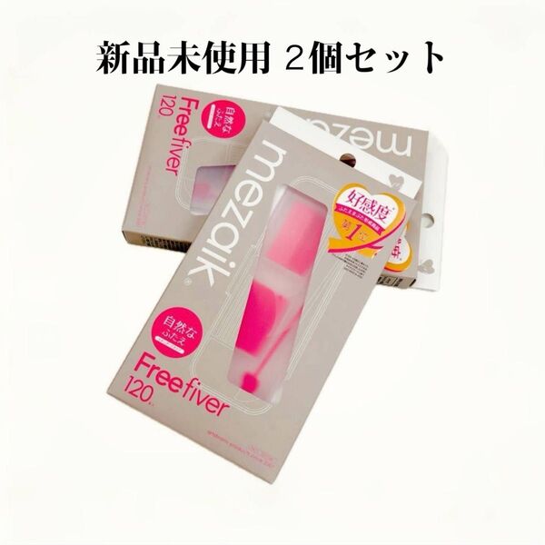 MEZAIK メザイク 極細粘着ファイバースタンダードタイプ 120本入 × 2個
