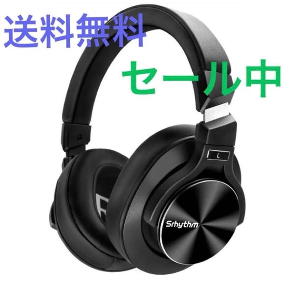 【新品未開封】 ワイヤレスヘッドホン ブラック ヘッドホン ノイズキャンセリング オーバーイヤー型 Bluetooth 急速充電