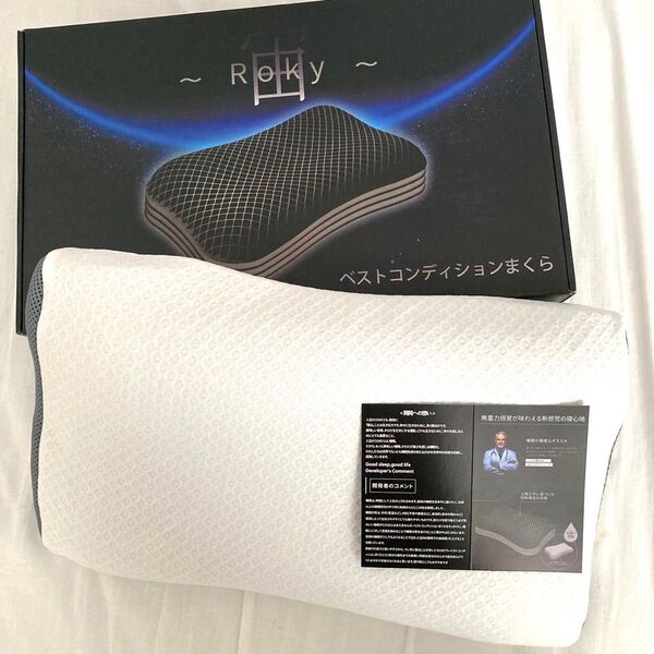 枕 ジェル枕 首肩フィット 無重力 肩こり対策 まくら 低反発 高反発 快眠枕