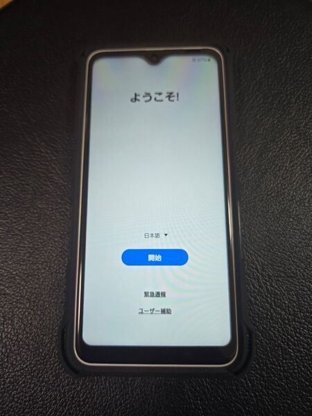 超美品 Galaxy A23 5G SC-56C docomo版 SIMフリー SAMSUNG サムスン ギャラクシー