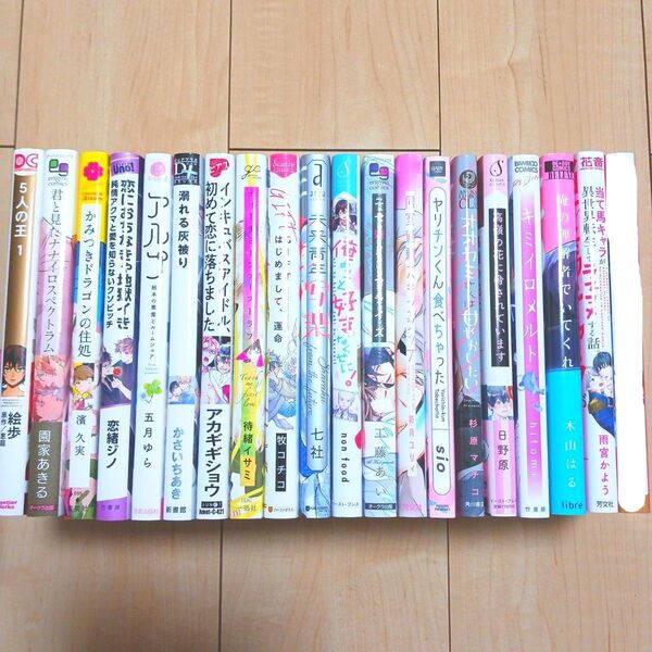 BL 本代50~80円
