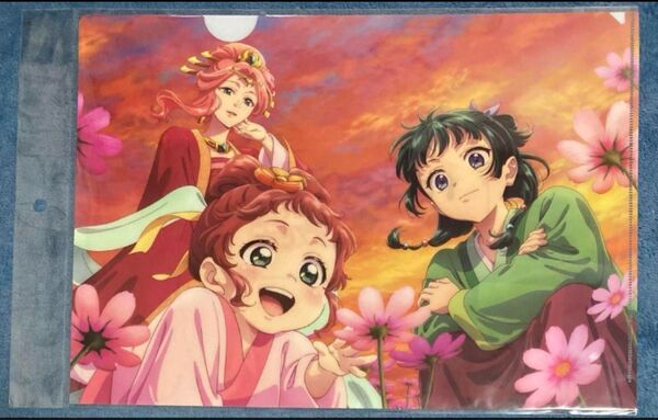 薬屋のひとりごと クリアファイル コスモス