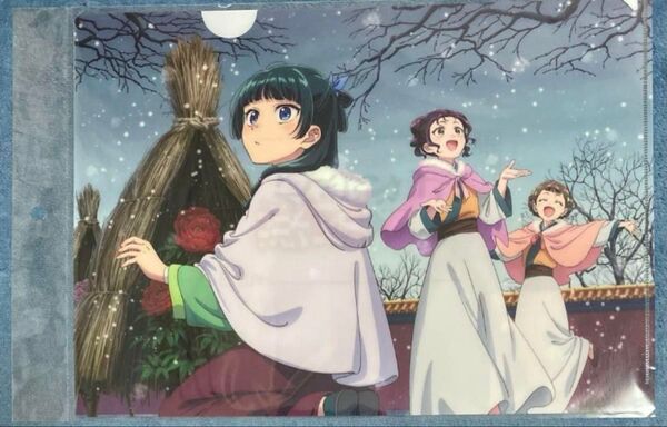 薬屋のひとりごと クリアファイル 寒牡丹