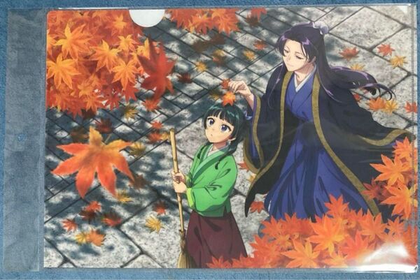 薬屋のひとりごと クリアファイル 紅葉
