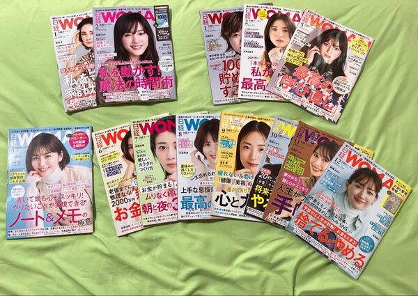 日経woman バックナンバー 計13冊 付録なし まとめ売り