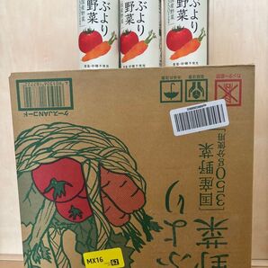 カゴメ つぶより野菜 トマトジュース 野菜ジュース