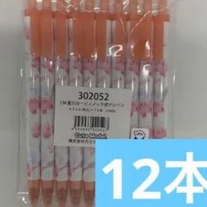 星のカービィ グッズ ノック式ゲルペン レッド コック ボールペン 0.38mm あか CUTE MODEL 赤 12本セット