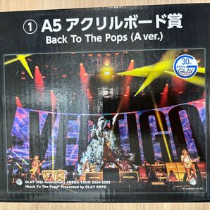 GLAY エンタメくじ アクリルボード