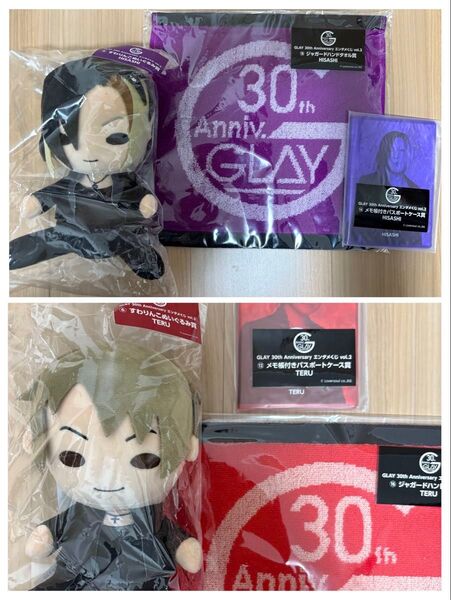 GLAY エンタメくじ vol.2 HISASHI TERU セット