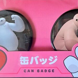ハッピーくじ ベイマックス G賞 缶バッチ