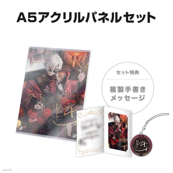 【新品未開封】葛葉 誕生日グッズ 2024 アクリルパネルセット にじさんじ
