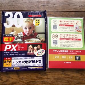 はがき光沢ナカバヤシ30枚 キャノンL判写真用紙光沢30枚 60枚