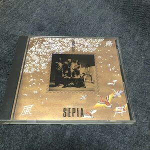 限定1名！希少 一世風靡SEPIA (セピア)　花鳥風月