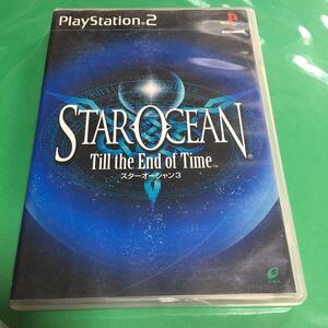 流星価格!PS2 スターオーシャン3 星の海へふたたび。