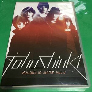 限定1名！DVD 東方神起　「ＨＩＳＴＯＲＹ　ＩＮ　ＪＡＰＡＮ　ＶＯＬ．２」