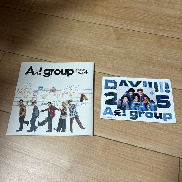 最新会報Aぇ! group.no4&2025バースデーメッセージカード 正門良規小島健末澤誠也草間リチャード敬太福本大晴佐野晶哉