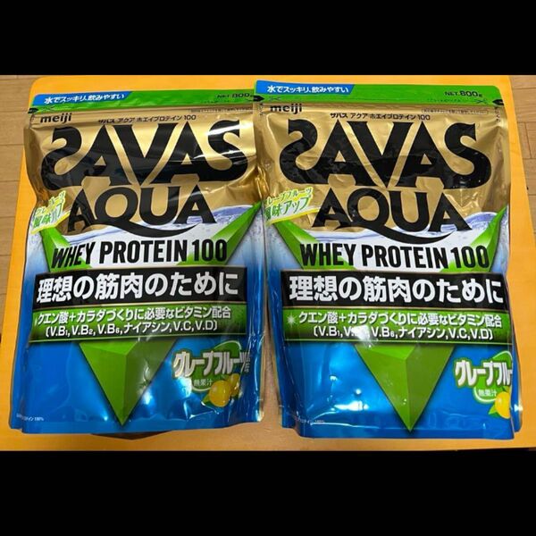 ザバス SAVAS ボキアクアAQUAホエイプロテイン グレープフルーツ風味