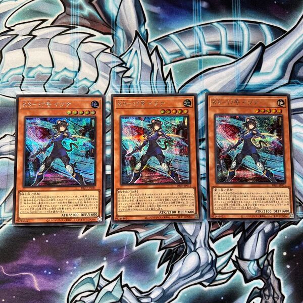 遊戯王 K9-17号 イヅナ シークレット シク 3枚セット