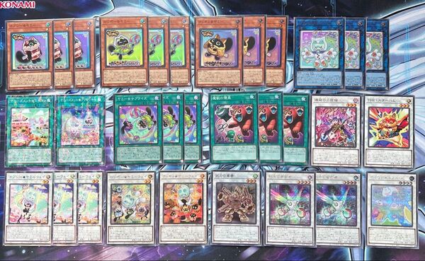 遊戯王 ヤミー デッキ パーツ 31枚セット 高レアリティ
