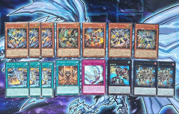 遊戯王 ライゼオル デッキ パーツ 15枚セット デッドネーダー デュオドライブ シークレット アイス