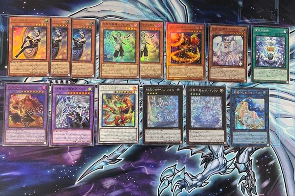 遊戯王 マギストス デッキパーツ 14枚セット 高レアリティ