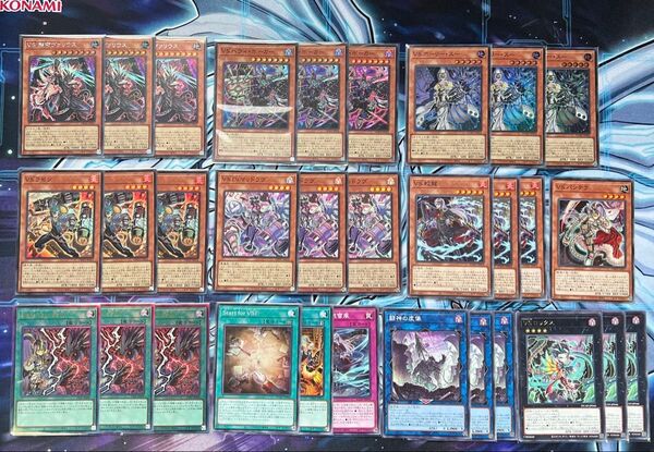 遊戯王 VS デッキ パーツ 31枚セット ヴァンキッシュソウル 高レアリティ