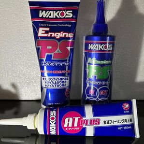 WAKO'S エンジンパワーシールド他 3点セット