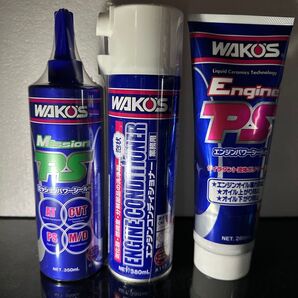 WAKO'S ケミカル用品 3点セット 新品未使用
