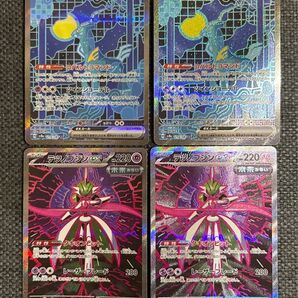 テツノカシラex テツノブジンex SAR 4枚セット