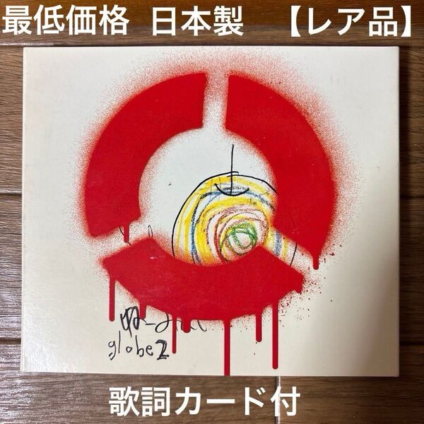 globe Globe2 pop/rock CDアルバム スリーブケース付 歌詞カード付 日本製 【レア品】【最低価格】