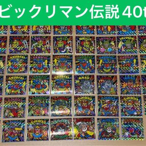 ビックリマン伝説40thスペシャルエディション