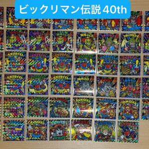 ビックリマン伝説40thスペシャルエディション