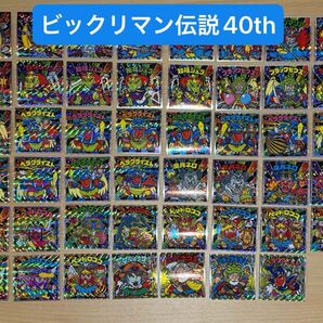 ビックリマン伝説40thスペシャルエディション