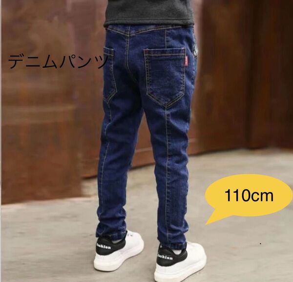 新品 デニムパンツ サイズ110cm ウェストゴム 長ズボン 普段着 遊び着 男の子 女の子 ロングパンツ キッズ用ボトムズ
