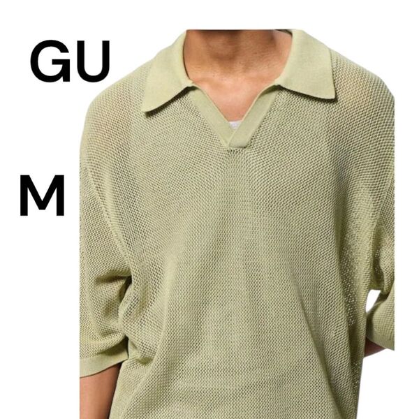 GUウォッシャブルニットスキッパーポロシャツ(5分袖) 【M】
