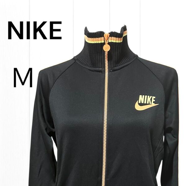 NIKE ジャージ上ジップアップジャケット M ブラック NIKEロゴ