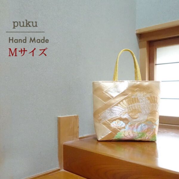 帯 リメイクバック ゴールド 金 鶴 花柄 総柄 豪華 Mサイズ F-870 ハンドメイド