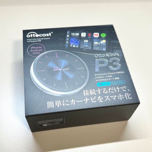 【新品・技適対応】オットキャスト Ottocast OttoAibox P3
