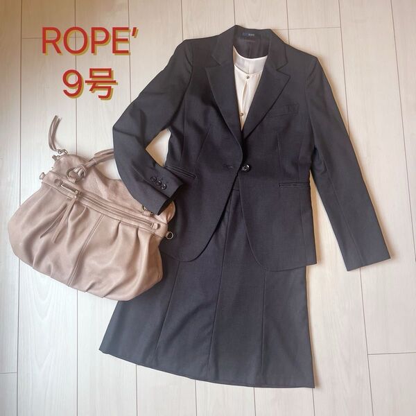 ROPE’ セットアップ チャコールグレー 9号