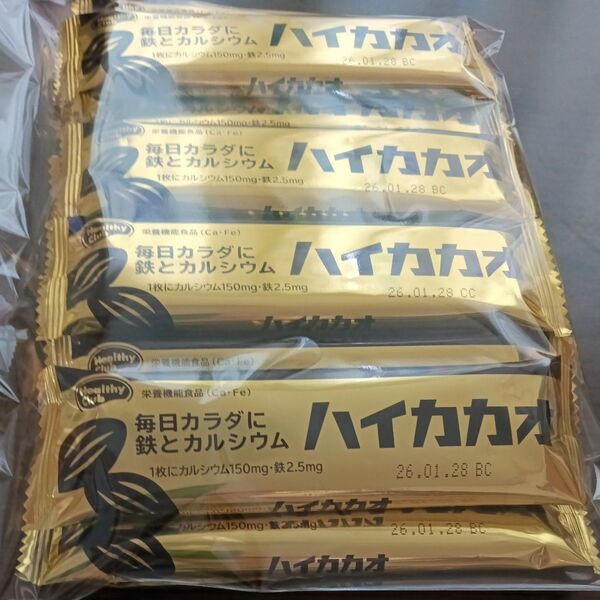 ヘルシークラブ ハイカカオ ウエハース 15枚 鉄 カルシウム 栄養機能食品