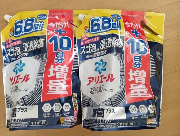 未開封 P&G アリエール 洗濯洗剤 詰め替え 超抗菌プレミアム 2.65kg 2袋 液体洗剤 増量タイプ