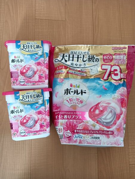 新商品 リニューアル 未開封 P&G ボールド ジェルボール 天日干し級の爽やかさ 洗濯洗剤 95個