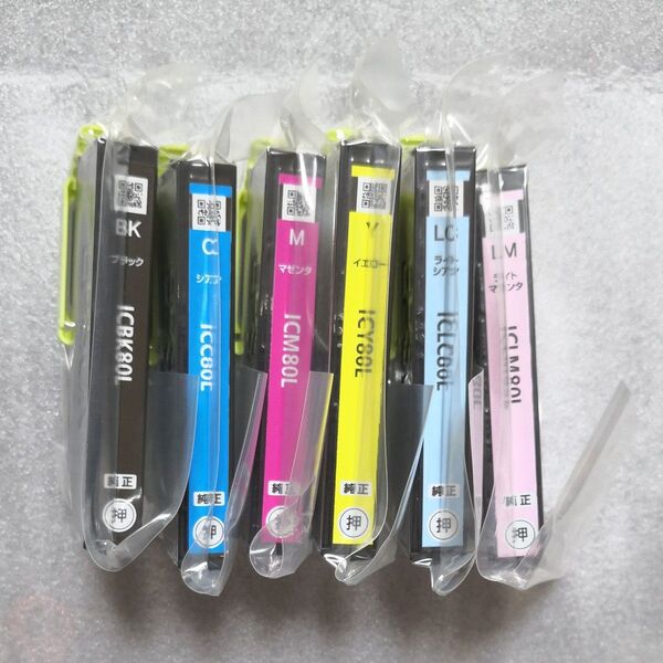 エプソン純正 IC6CL80L 6色パック 未使用品
