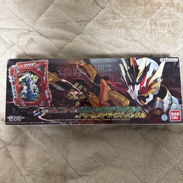 DX オムニフォース グリモワールワンダーライドブック ドゥームズドライバー