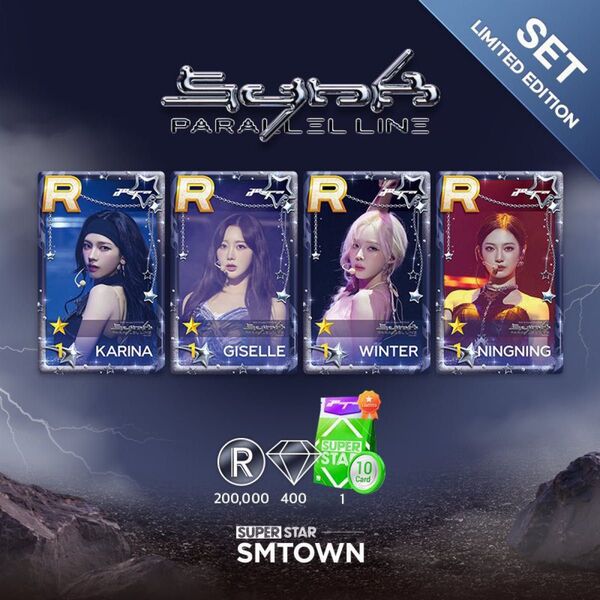 SMTOWN SUPERSTAR リアルカード aespa コンプリートセット