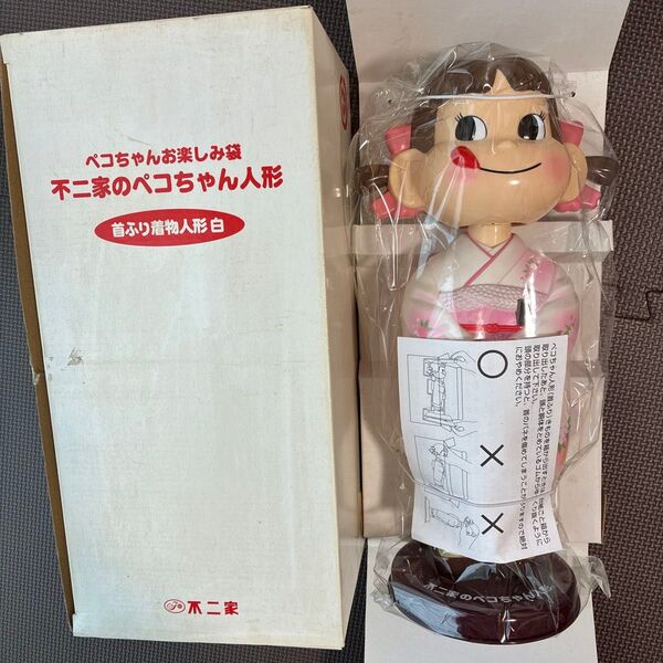 不二家のペコちゃん人形 首ふり着物人形 白 未使用!