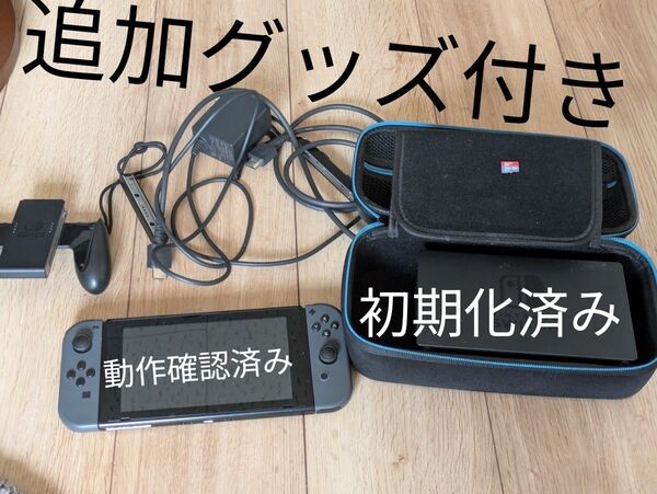 【値下げしました】任天堂スイッチバッテリー強化版 Switch用ケース、SDカード128G付