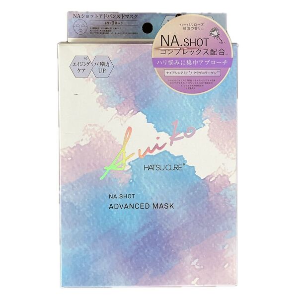 SUIKO NAショットアドバンスドマスク 美容液30mL/1枚 3枚入り 集中ケア フェイスマスク 水光透明肌 保湿