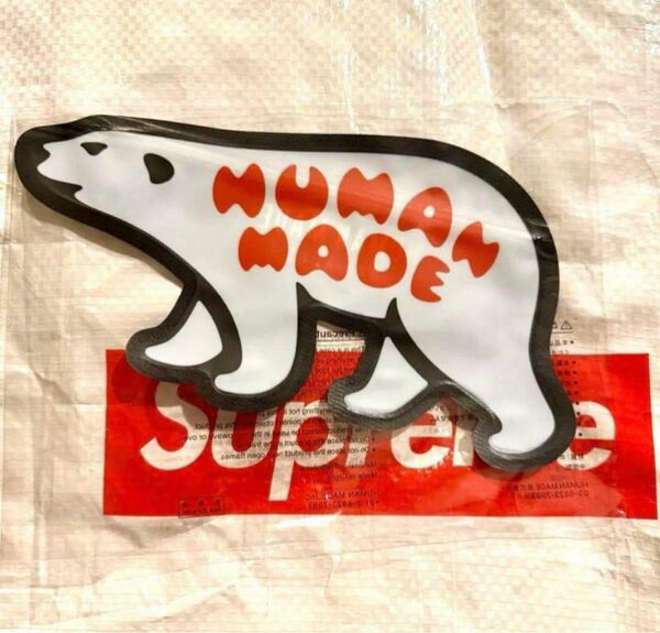 human made ヒューマンメイド ノベルティ ジップロック 小物入れ