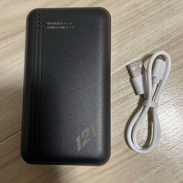 【未使用品】B1098 モバイルバッテリー 12V高出力 20000mAh 大容量 出力安定 急速充電 PSE認証済み